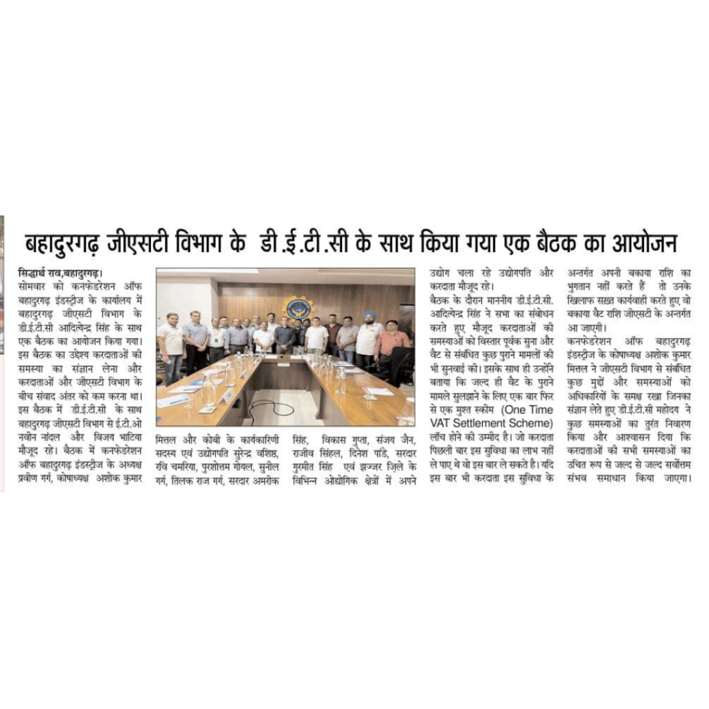 News clippings of yesterday’s meeting with the GST officials at COBI office