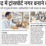 Newsclippings of COBI’s 3rd Annual General Meeting