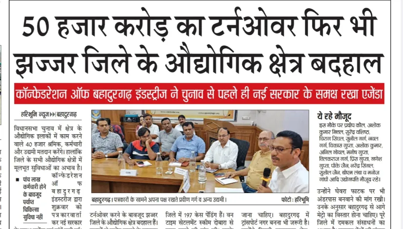 News Clippings of Press Conference held at COBI