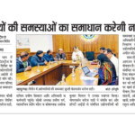 Municipal Council will Solve the Problems of Industrialists