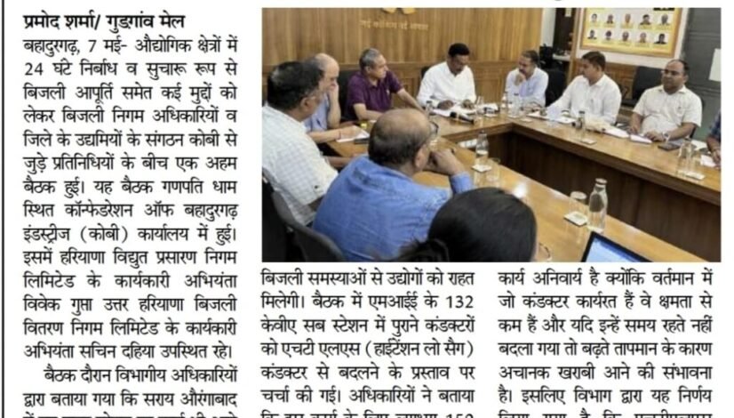 Meeting Held Between Corporation Officials and Industrialists on Power Supply in Industrial Areas