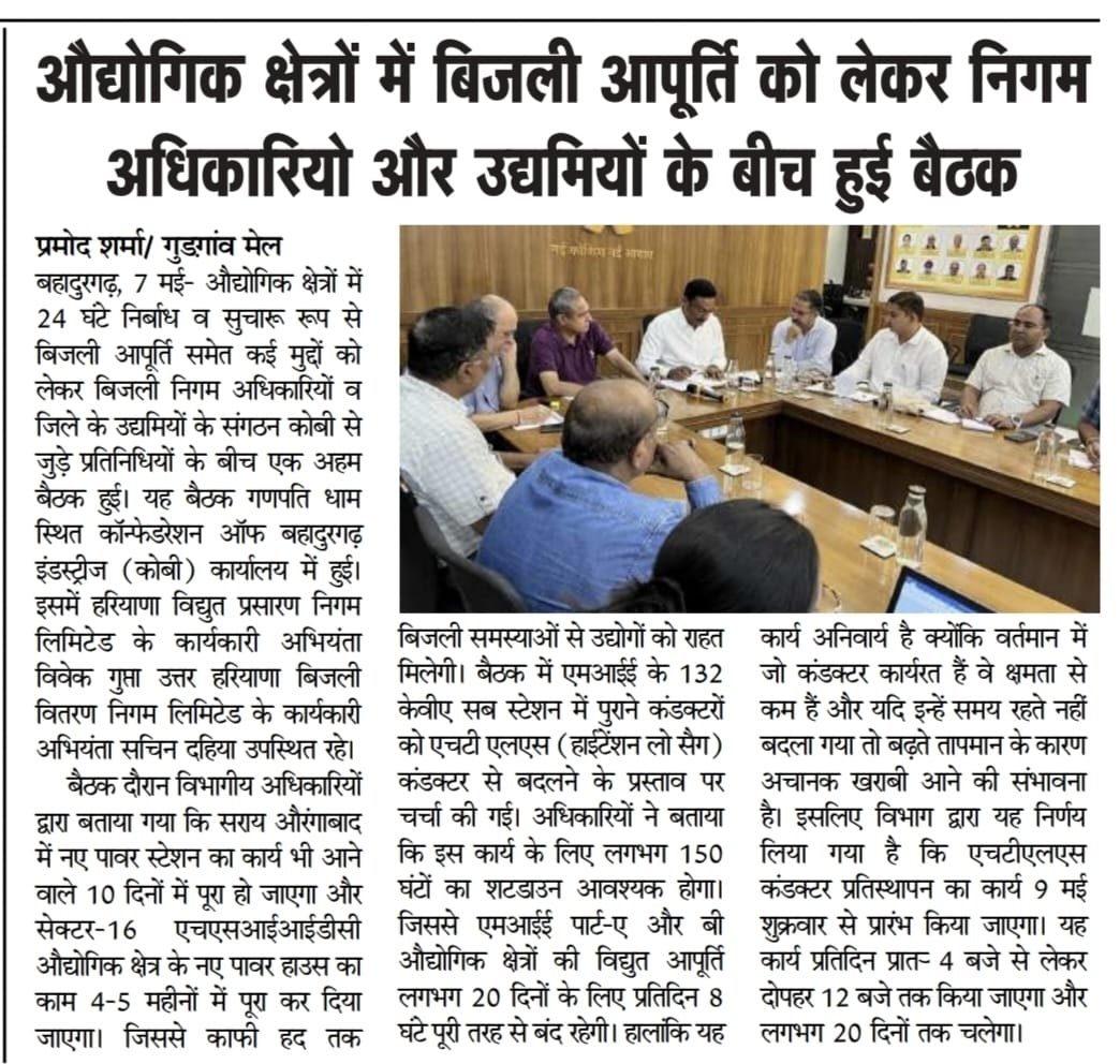 Meeting Held Between Corporation Officials and Industrialists on Power Supply in Industrial Areas