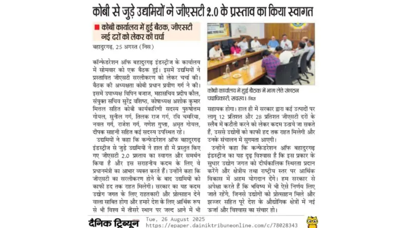 Confederation of Bahadurgarh Industries Welcomes GST 2.0 on Behalf of All Industries and Industrialists of Jhajjar District