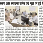 COBI Delegation Held a Meeting with Pollution Control Department