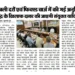 Industries-to-File-Joint