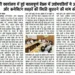 News-Clip-A-crucial-meeting