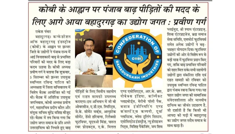 Confederation of Bahadurgarh Industries (COBI) Extends Support to Punjab Flood Victims