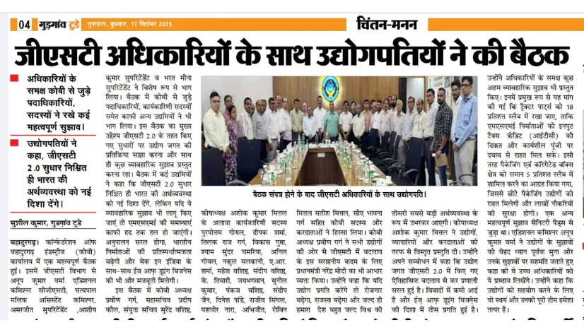 Confederation of Bahadurgarh Industries Holds Crucial Meeting with GST Officials