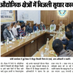 Important meeting with the Electricity Department at the Cobi Office