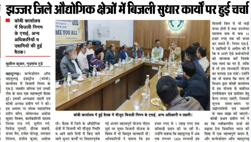 Important meeting with the Electricity Department at the Cobi Office