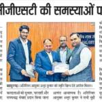 Discussion Held on CGST Issues in the Meeting