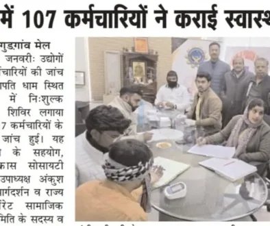 COBI-Organizes-Health-Check-Up