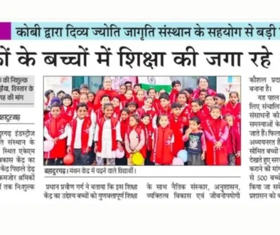 COBI Promotes Education Among the Children of Workers