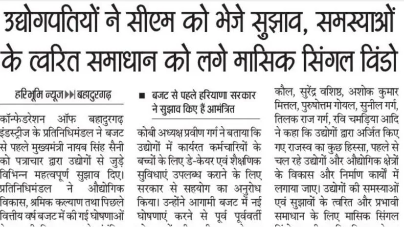 COBI Delegation Presents Industry-Related Suggestions Ahead of the Budget