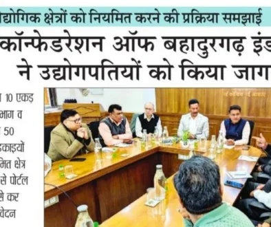 Confederation-of-Bahadurgarh-Ind (4)