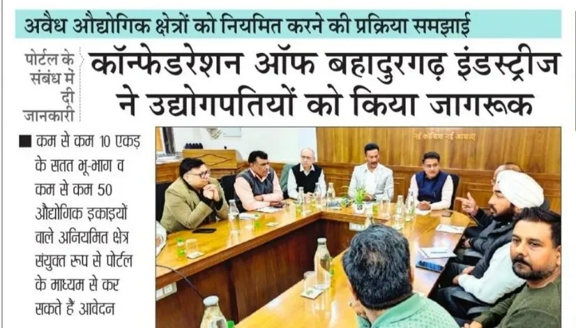 Confederation-of-Bahadurgarh-Ind (4)