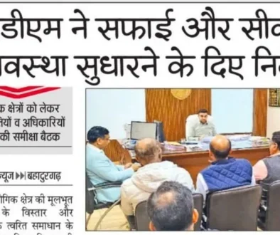 SDM-Issues-Directives-to-Improve