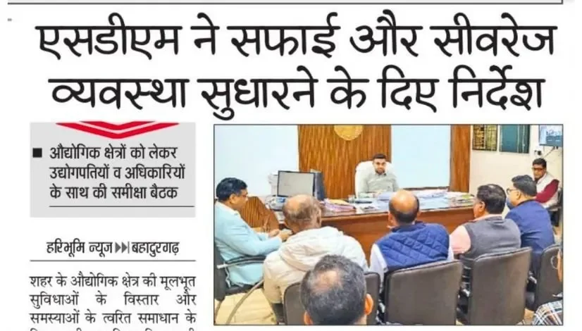 SDM-Issues-Directives-to-Improve