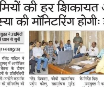 All Complaints and Issues of Entrepreneurs Will Be Monitored DC