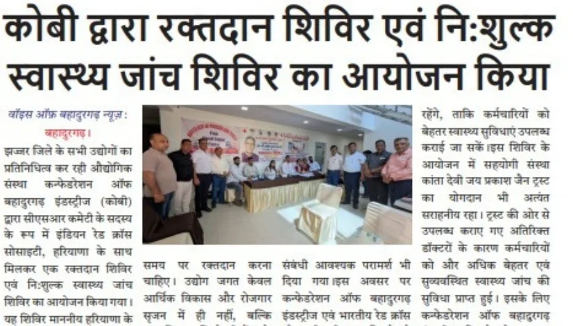 Blood-Donation-and-Free-Health-Check-up-Camp-Organized-with-the-Support-of-COBI-and-Red-Cross