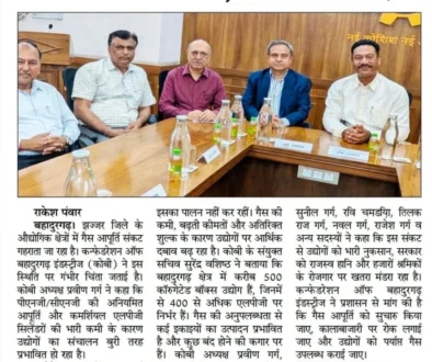 Jhajjar Industries Struggle Amid Gas Crisis,4