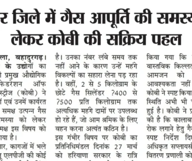 COBI and Divya Jyoti Jagriti Sansthan Celebrate Students’ Growth and Success