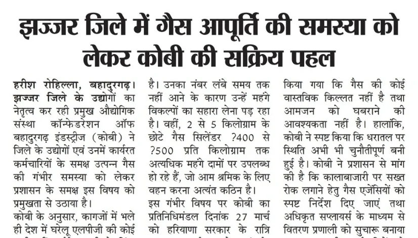 COBI and Divya Jyoti Jagriti Sansthan Celebrate Students’ Growth and Success