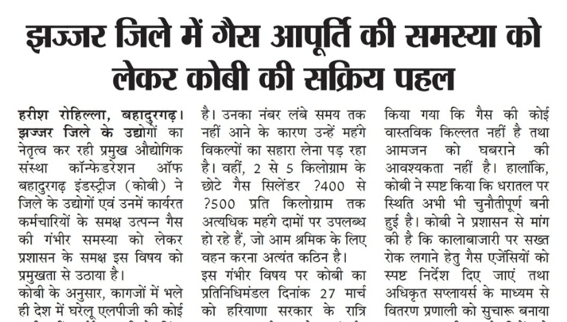 COBI’s Active Initiative on Gas Supply Crisis in Jhajjar District