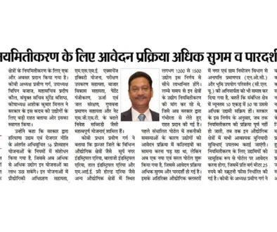 WhatsApp Image 2026-04-16 at 2.13.30 PM (1)