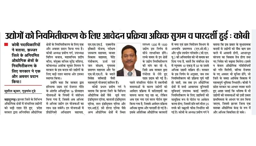 WhatsApp Image 2026-04-16 at 2.13.30 PM (1)