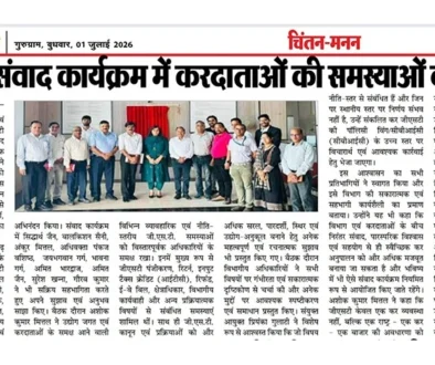 WhatsApp Image 2026-07-01 at 1.17.23 PM (4)