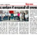 WhatsApp Image 2026-07-01 at 1.17.23 PM (4)