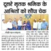 WhatsApp Image 2026-07-03 at 10.58.45 AM (1)