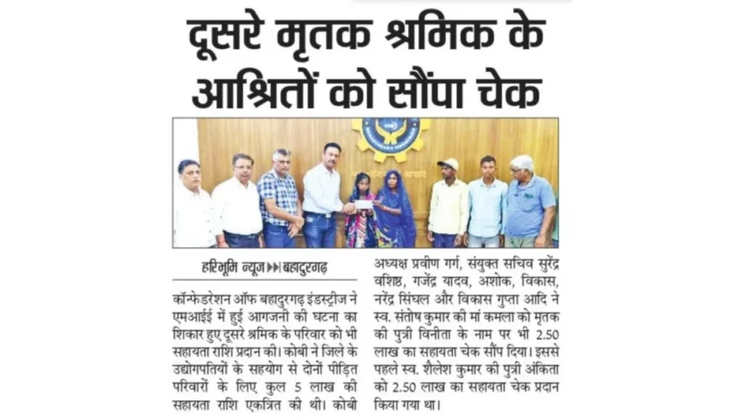 WhatsApp Image 2026-07-03 at 10.58.45 AM (1)