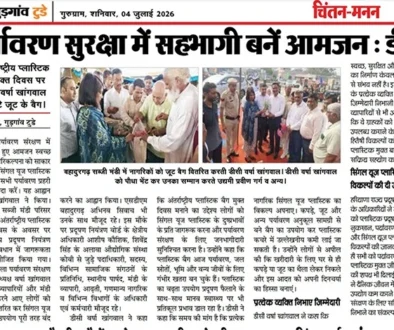 WhatsApp Image 2026-07-04 at 10.42.55 AM