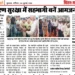 WhatsApp Image 2026-07-04 at 10.42.55 AM