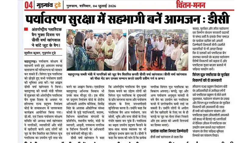 WhatsApp Image 2026-07-04 at 10.42.55 AM