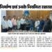 WhatsApp Image 2026-07-21 at 10.57.32 AM (1)
