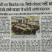 meetingnews2