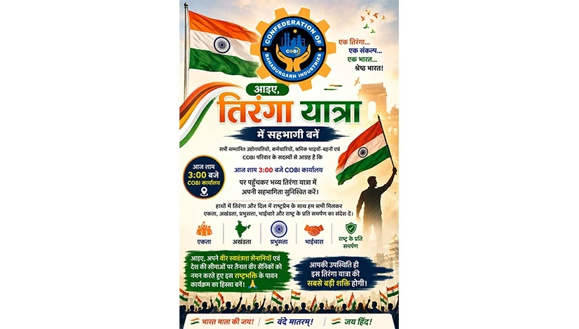 tiranga yatra